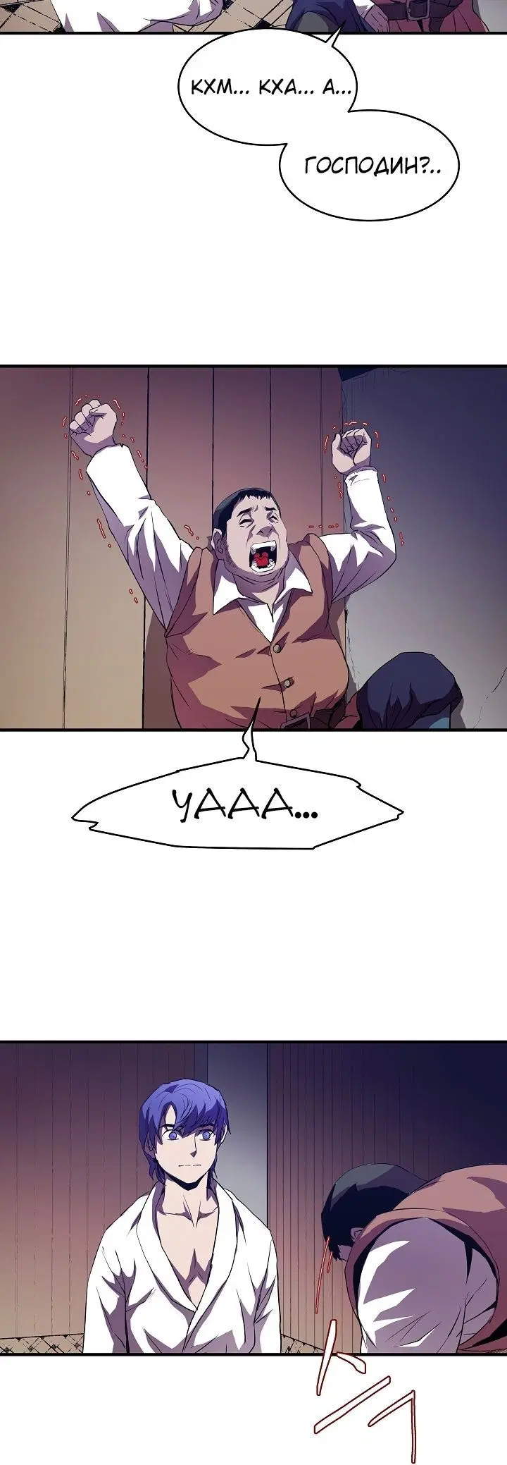 Page 3.001