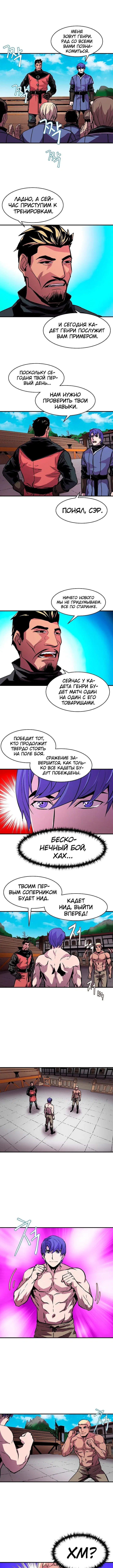 Page 3.000