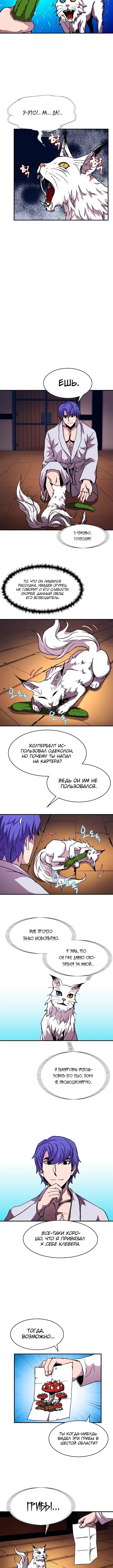 Page 3.001