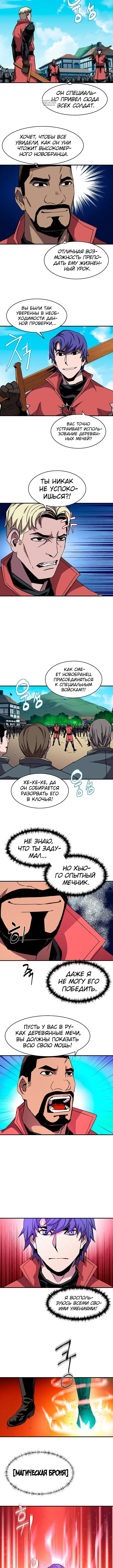 Page 3.001