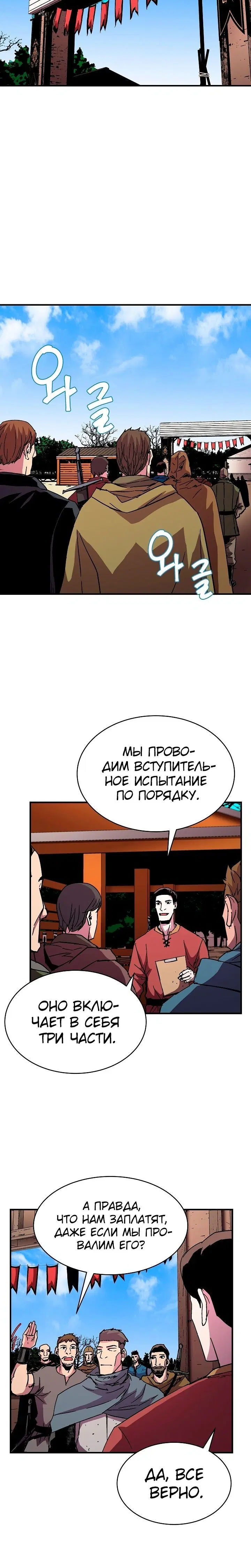 Page 3.001