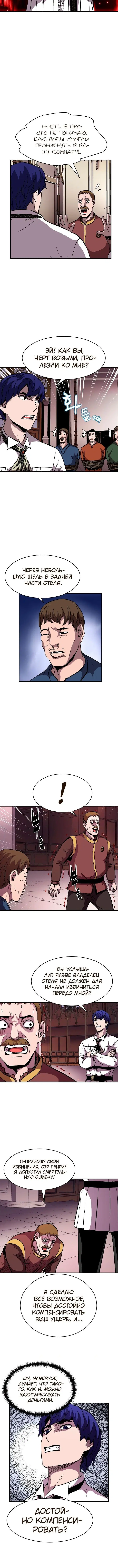 Page 3.001