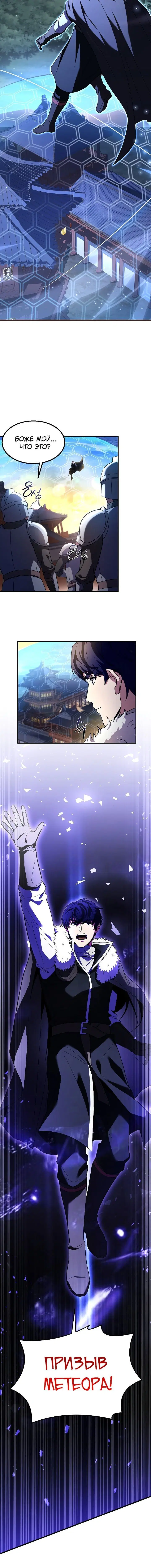 Page 3.001