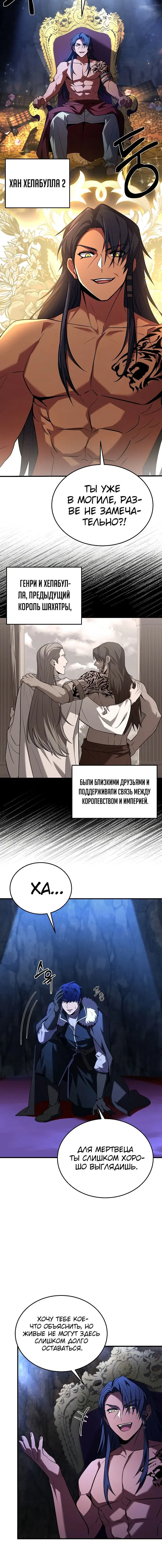 Page 3.001