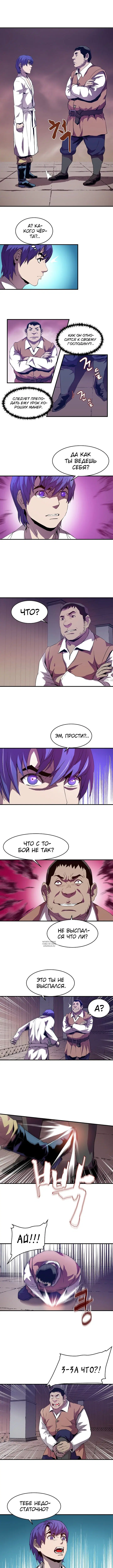 Page 4.000