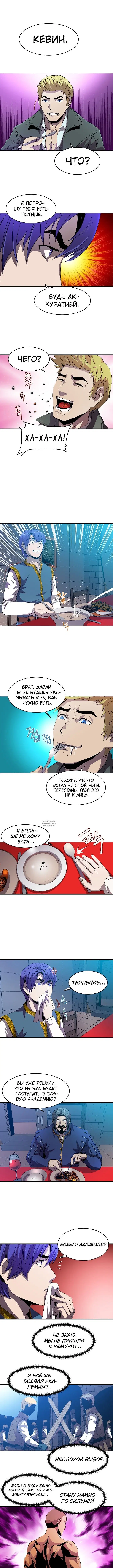 Page 4.000