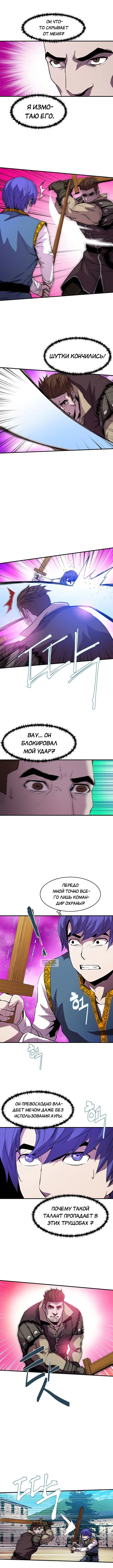 Page 4.000