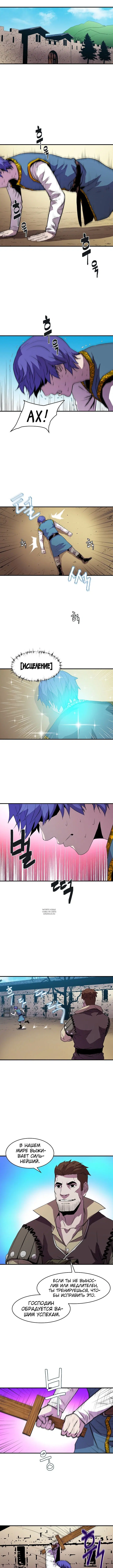 Page 4.000