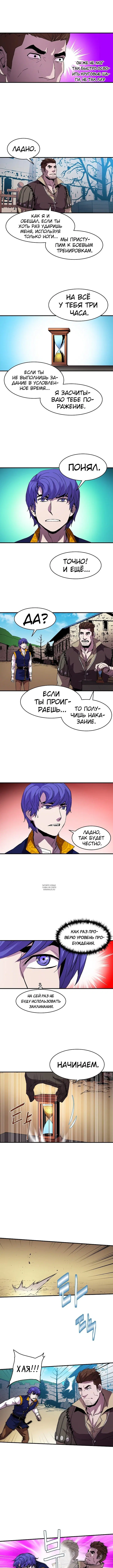 Page 4.000
