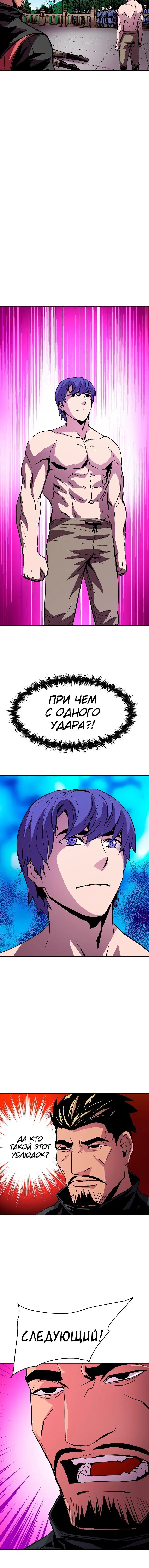 Page 4.001