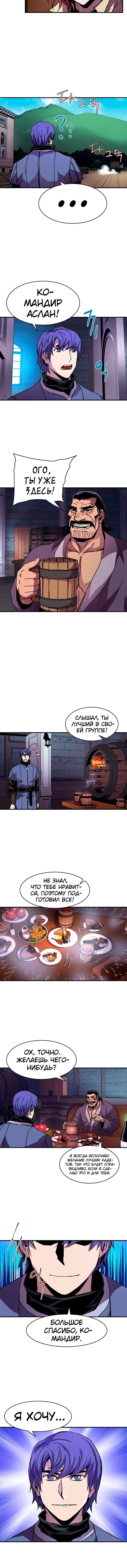 Page 4.001