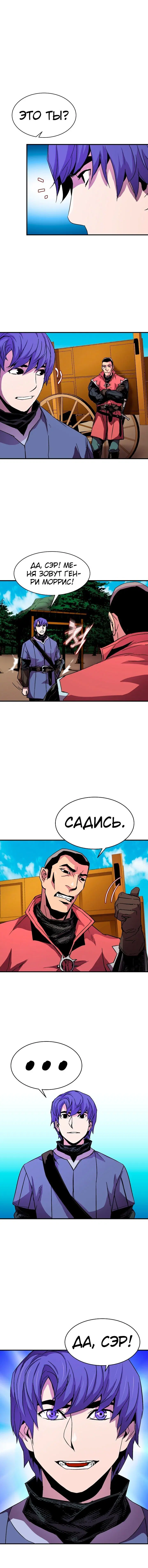 Page 4.001