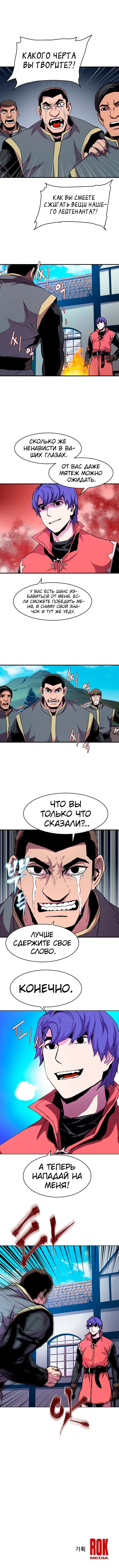 Page 4.001
