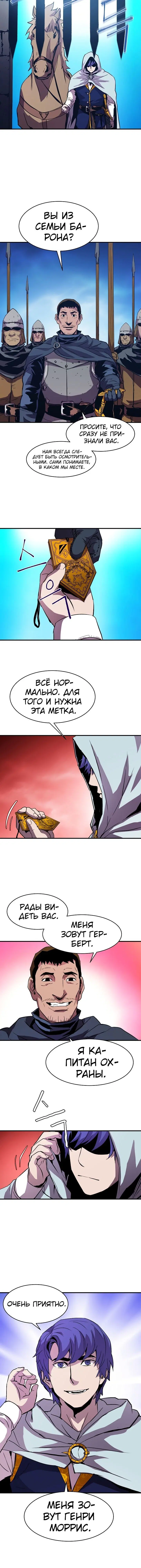 Page 4.001