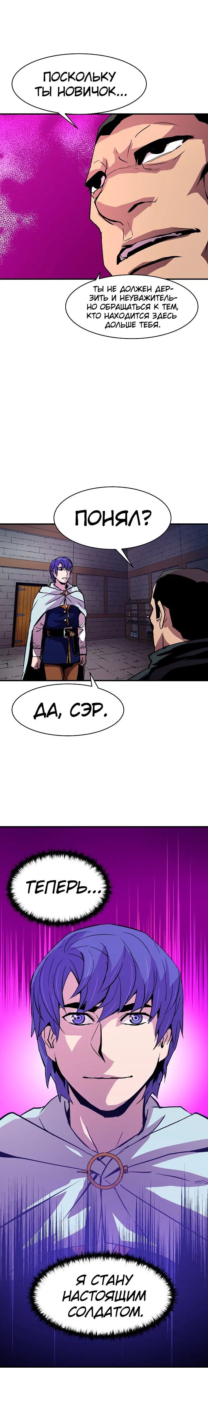Page 4.001