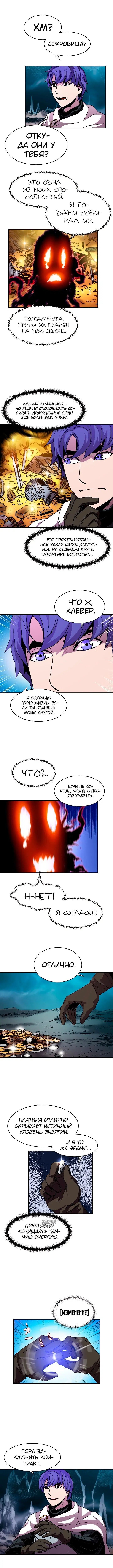 Page 4.000