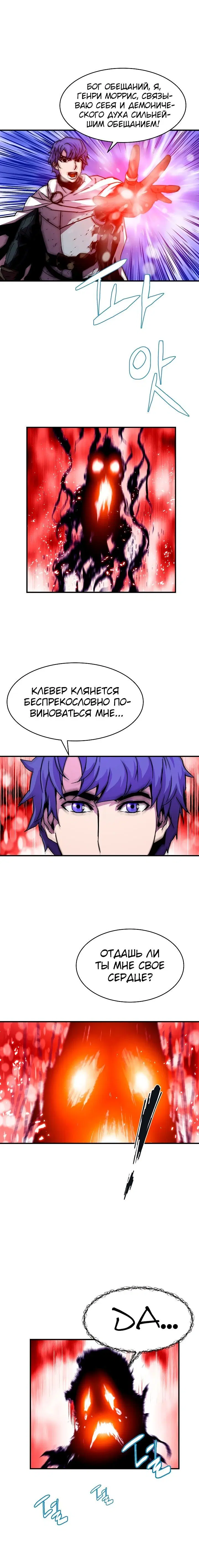 Page 4.001