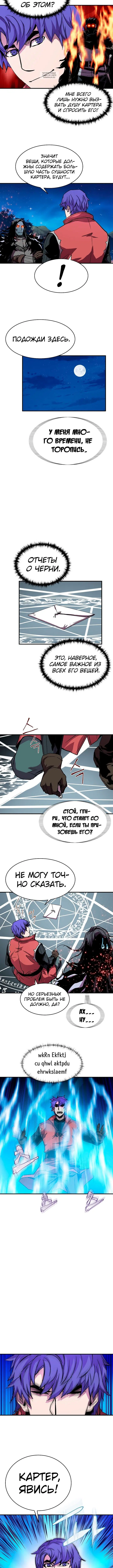 Page 4.001