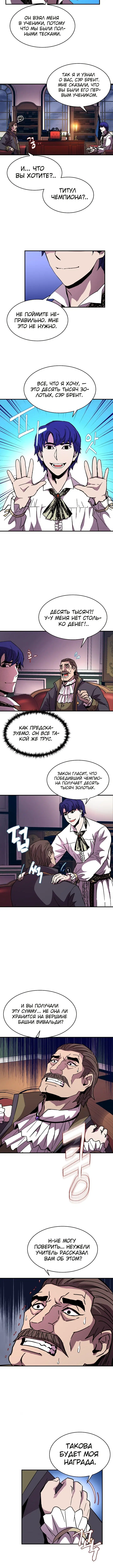 Page 4.002