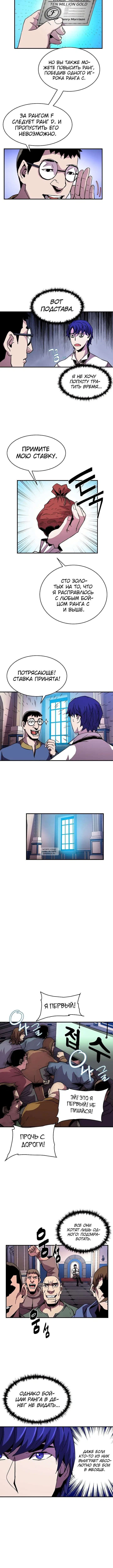 Page 4.001