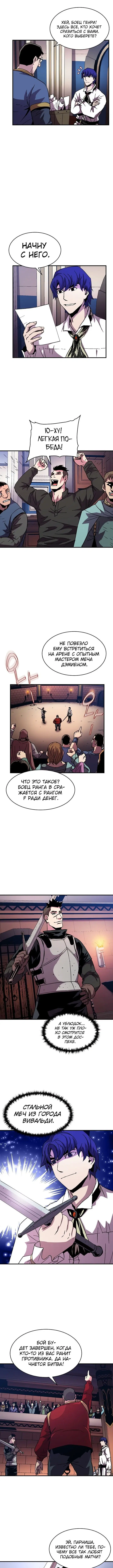 Page 4.002