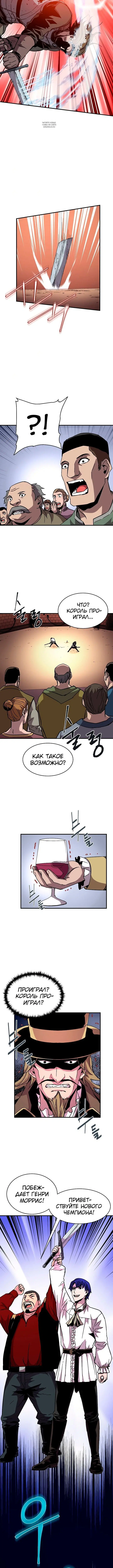 Page 4.001