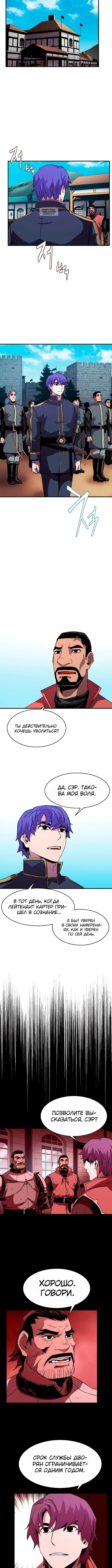 Page 4.001