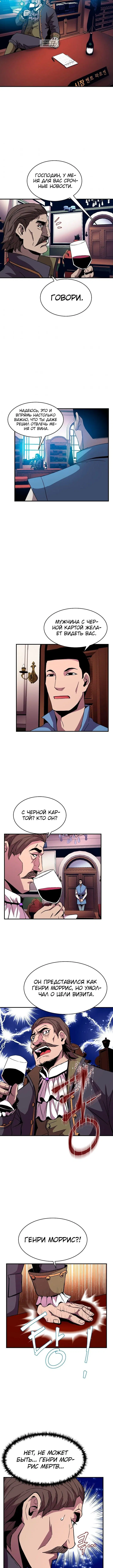 Page 4.001