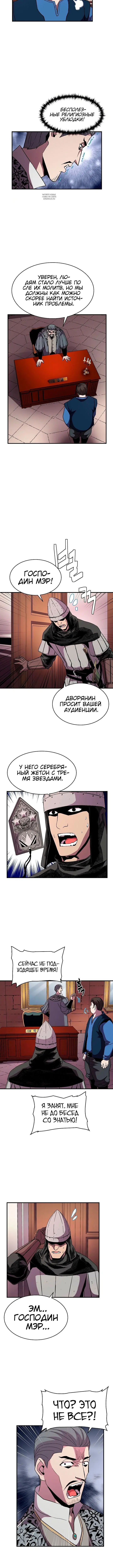 Page 4.001