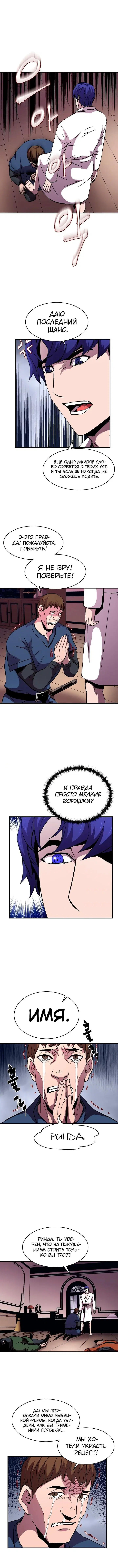 Page 4.001