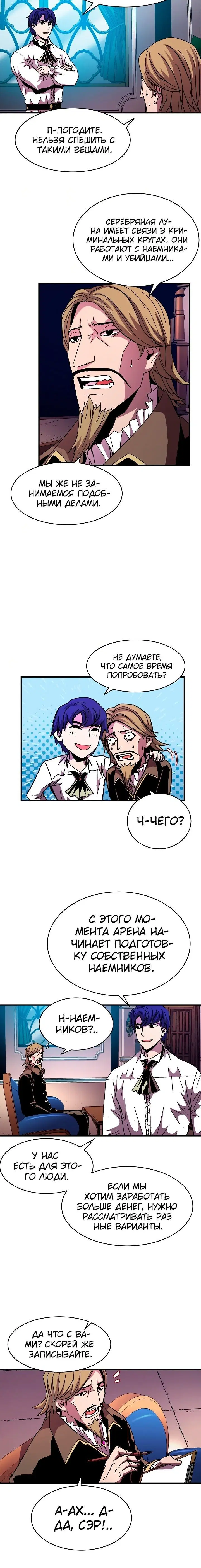 Page 4.001
