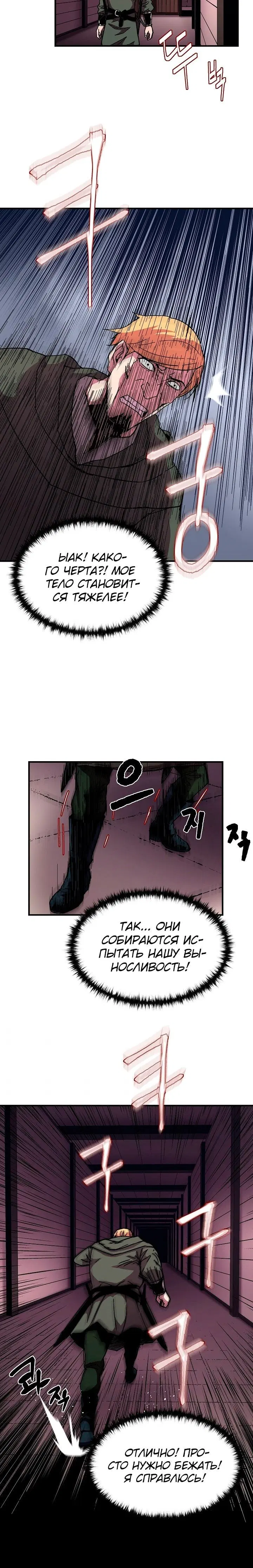 Page 4.001