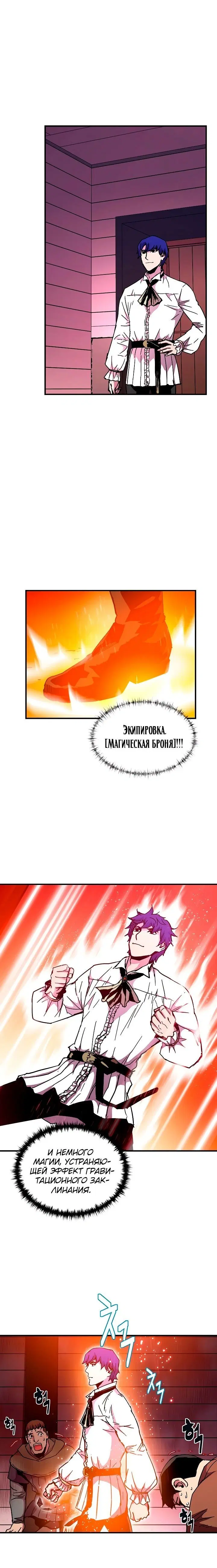 Page 4.001