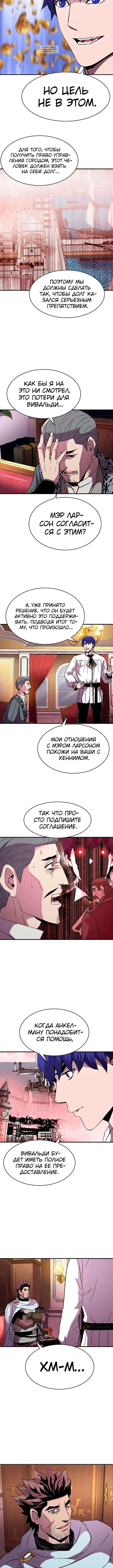 Page 4.001