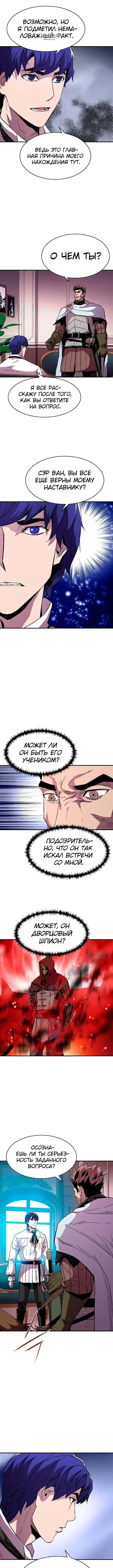 Page 4.001