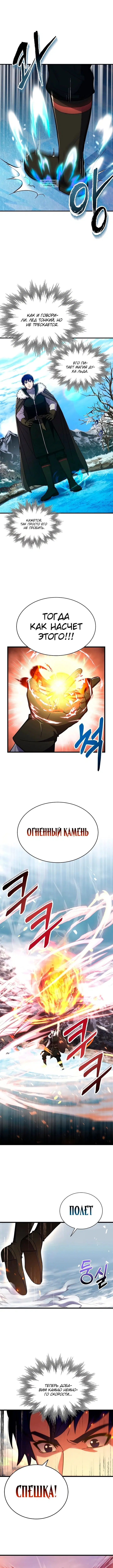 Page 4.001