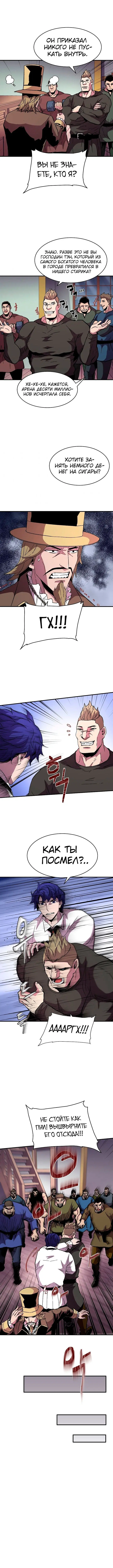 Page 4.000
