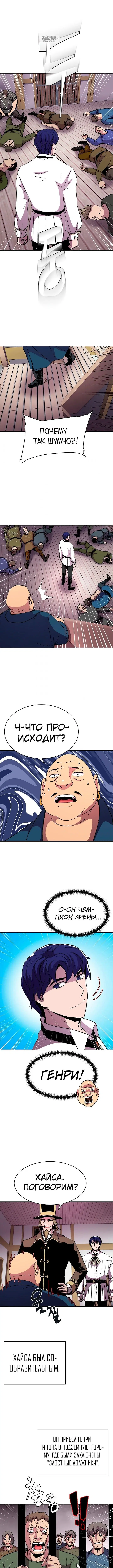 Page 4.001