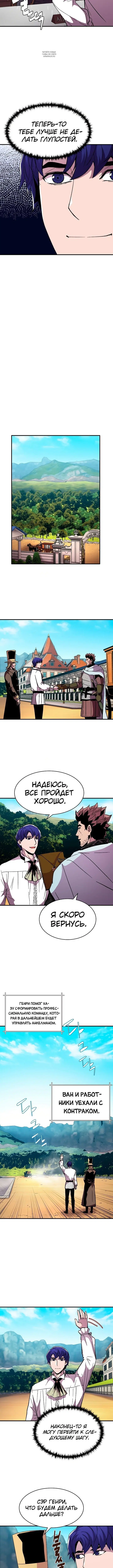 Page 4.001
