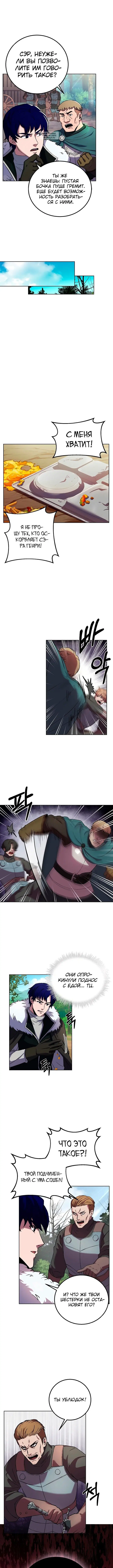 Page 4.001