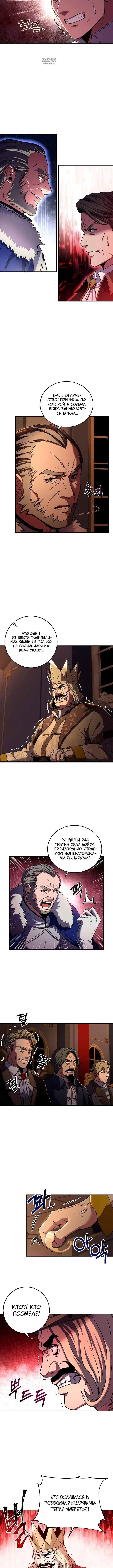 Page 4.001