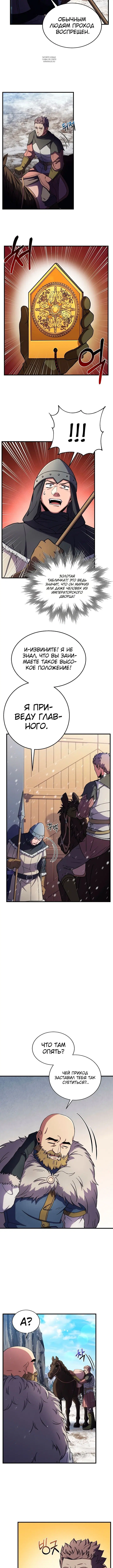 Page 4.001