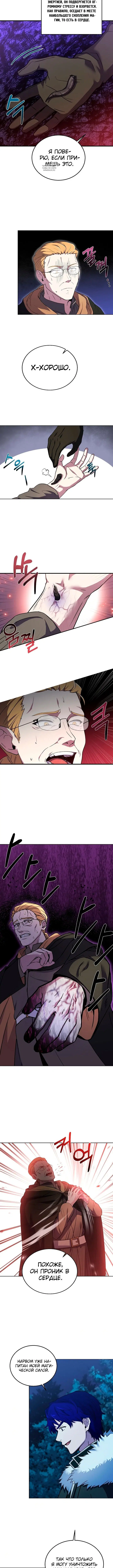 Page 4.001