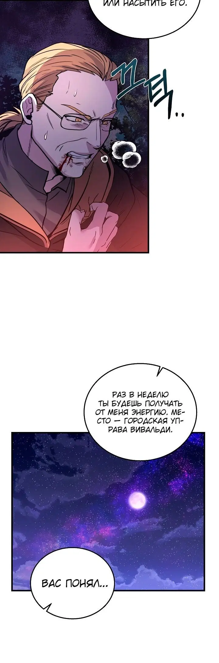 Page 4.002