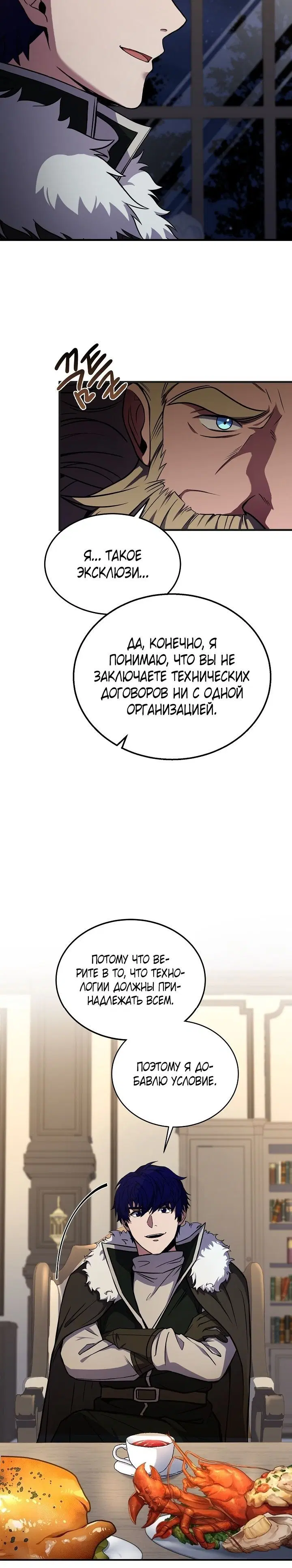 Page 4.001