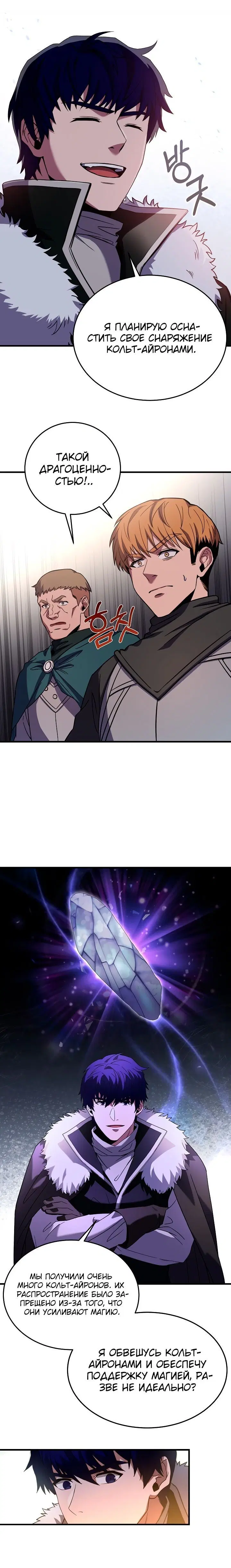Page 4.002