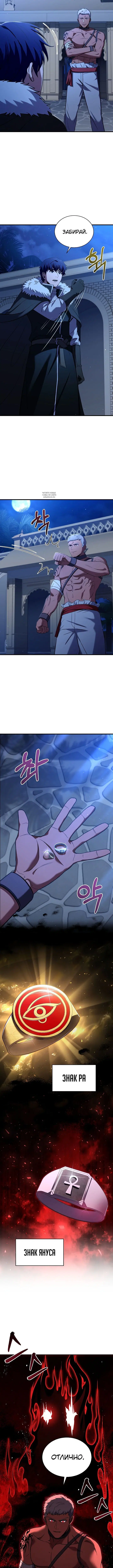 Page 4.001