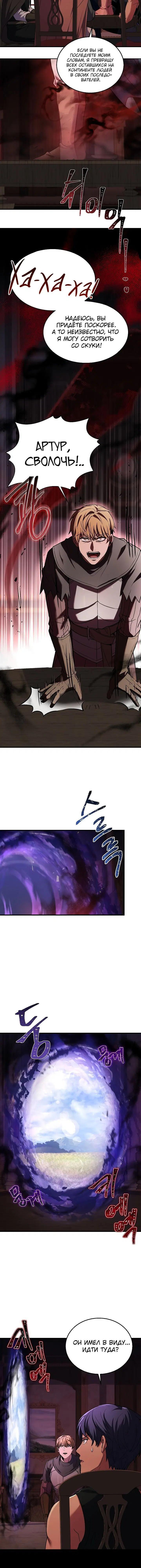 Page 4.001