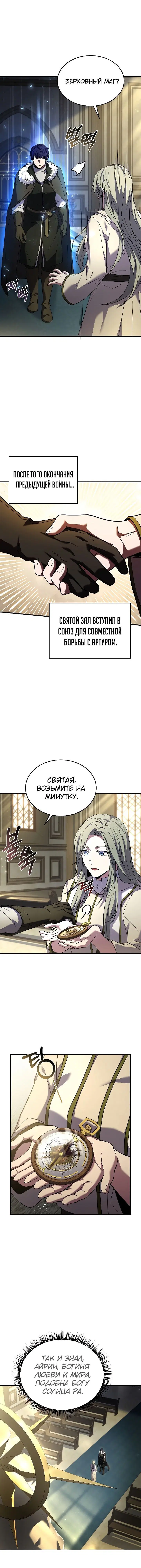 Page 4.001