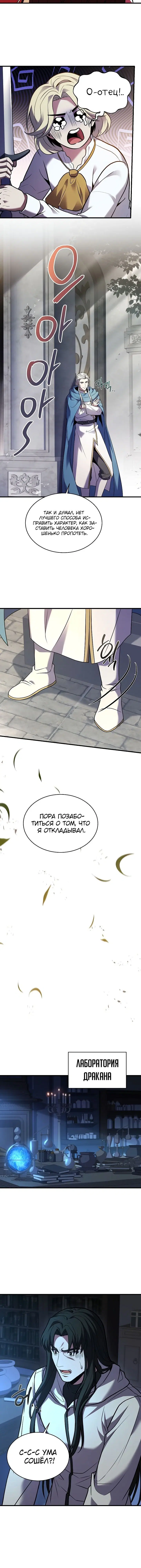 Page 4.001